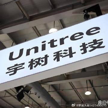 《宇树科技更名，加速上市进程，这些A股相关概念公司即将起飞！》从“杭州...