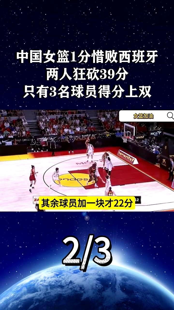距离比赛结束还有一秒，记分牌亮着刺眼的71比72。

没韩旭没李月汝，面对劲旅西