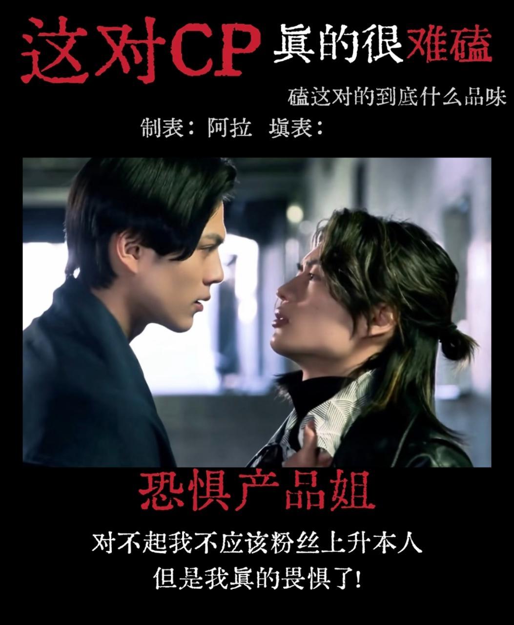 【几乎】这些cp好难磕🤢🤮 