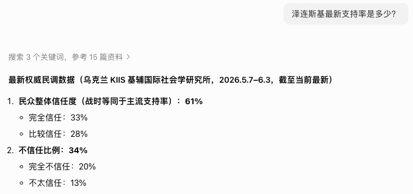 基辅遭空袭 俄罗斯不停对基辅的住宅楼发动袭击，不停的引起乌克兰城市居民的伤亡，目