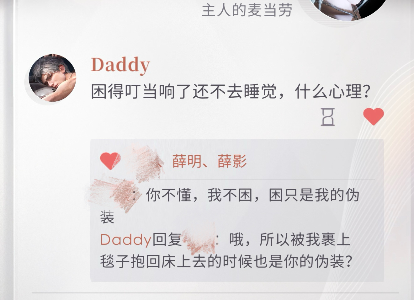 嗯嗯侍寝的宠妃不就这样 ​​​