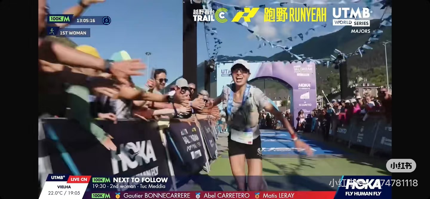 妙太棒了！好激动100km 在96km休息了20分钟 仍然领先第二一个多小时太牛