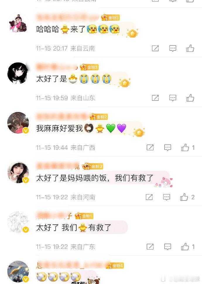 赵露思发了一个吴露可逃cpf 专用表情包 