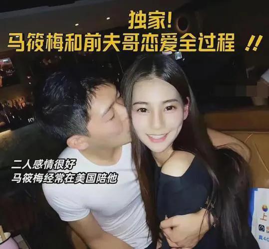 汪小菲隐藏现任妻子身份成谜

汪小菲近日被曝隐藏现任妻子，引发了公众的好奇与猜测