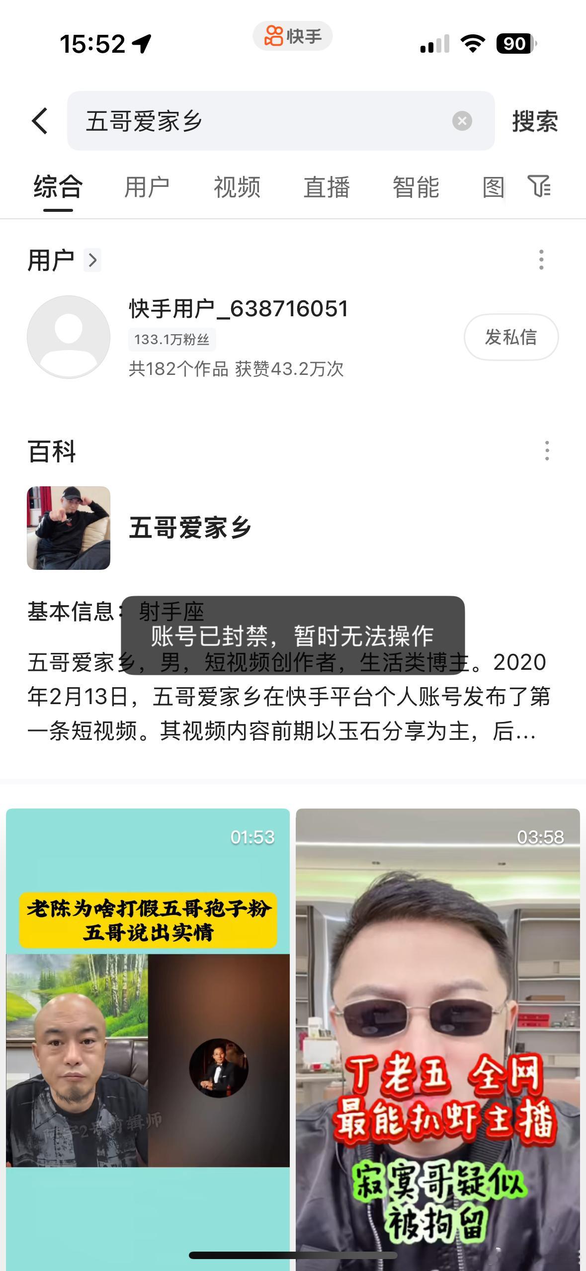 丁老五又TA了 