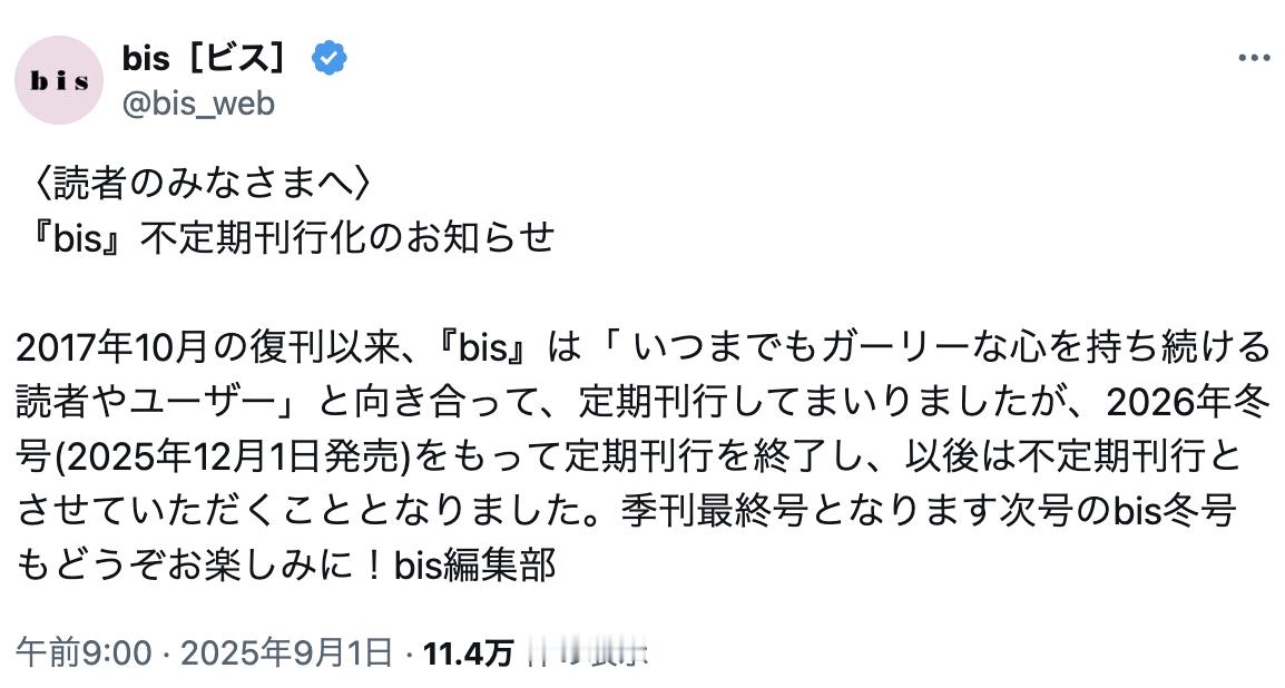 bis ​​​