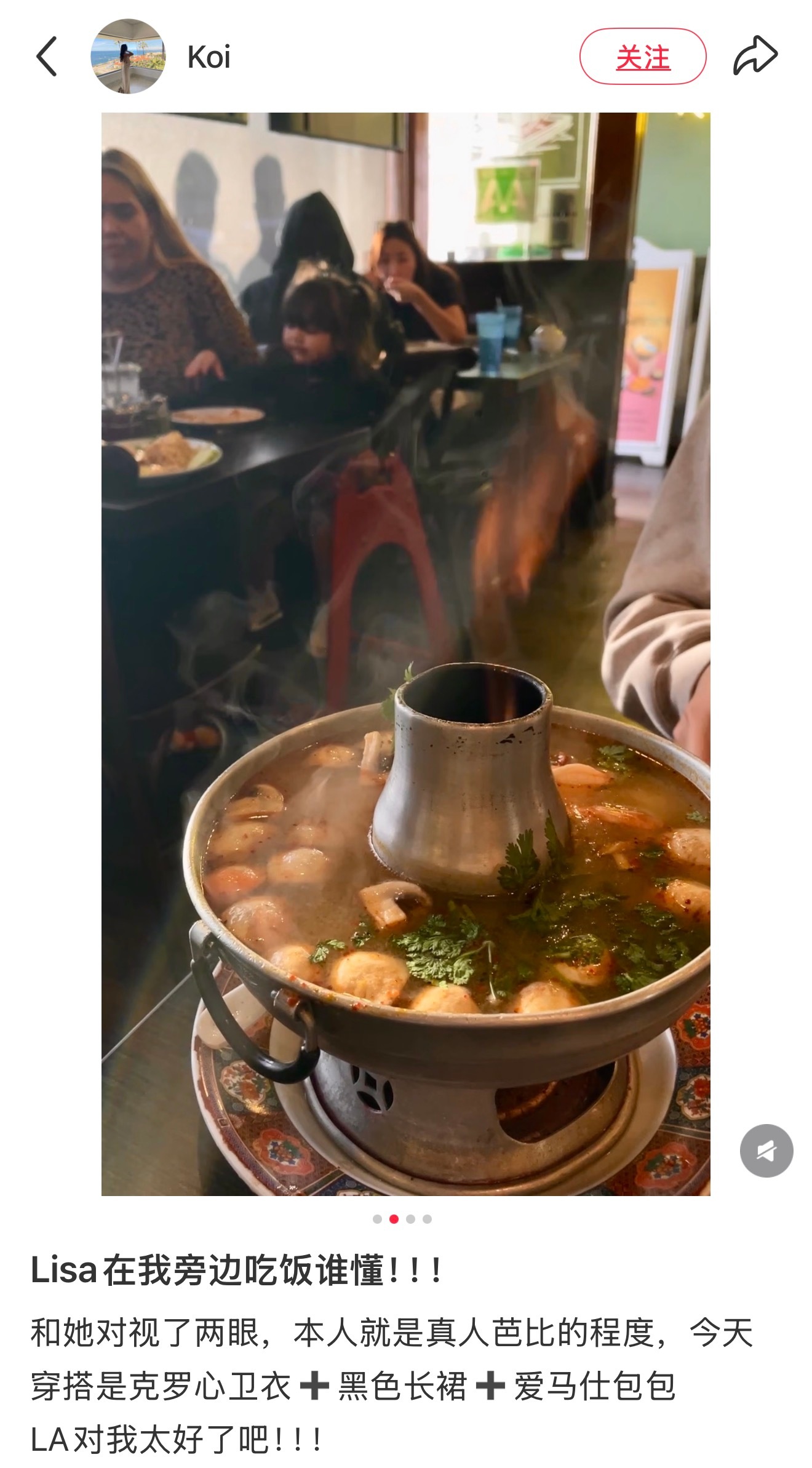 哇，在漂亮国有人偶遇Lisa【一定是为世界杯开幕式在做提前的注备期待】 