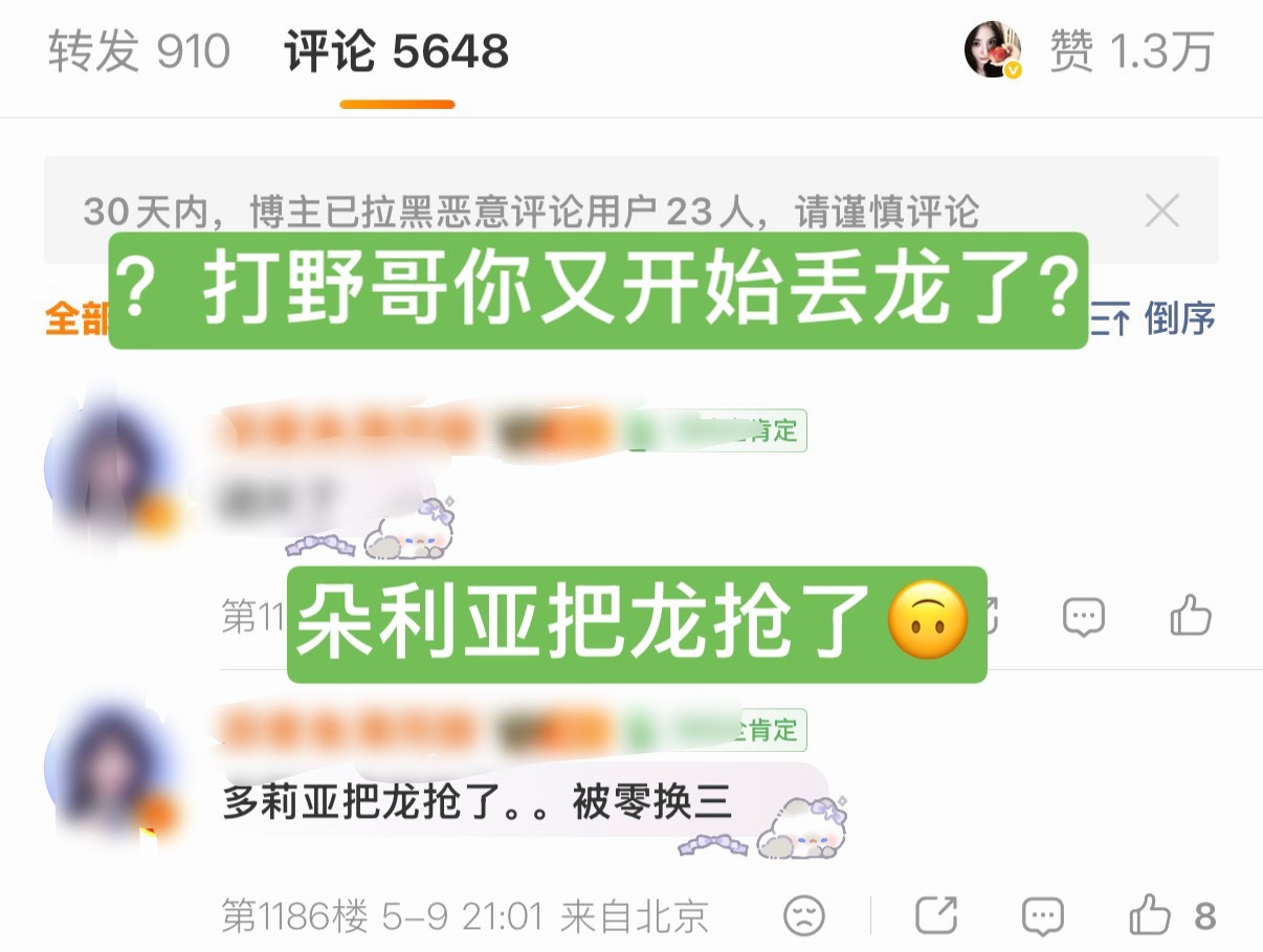 ？？？今天你们五个认识不？谁跟谁吵架了？打一架呗 