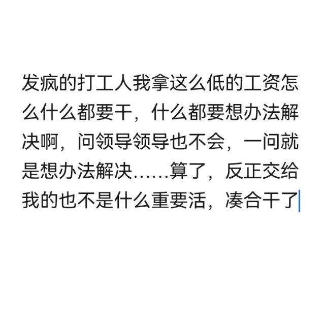 现在领导真的太好当了，一方面是因为现在的中登是因为时代红利当上领导的，能力不咋地
