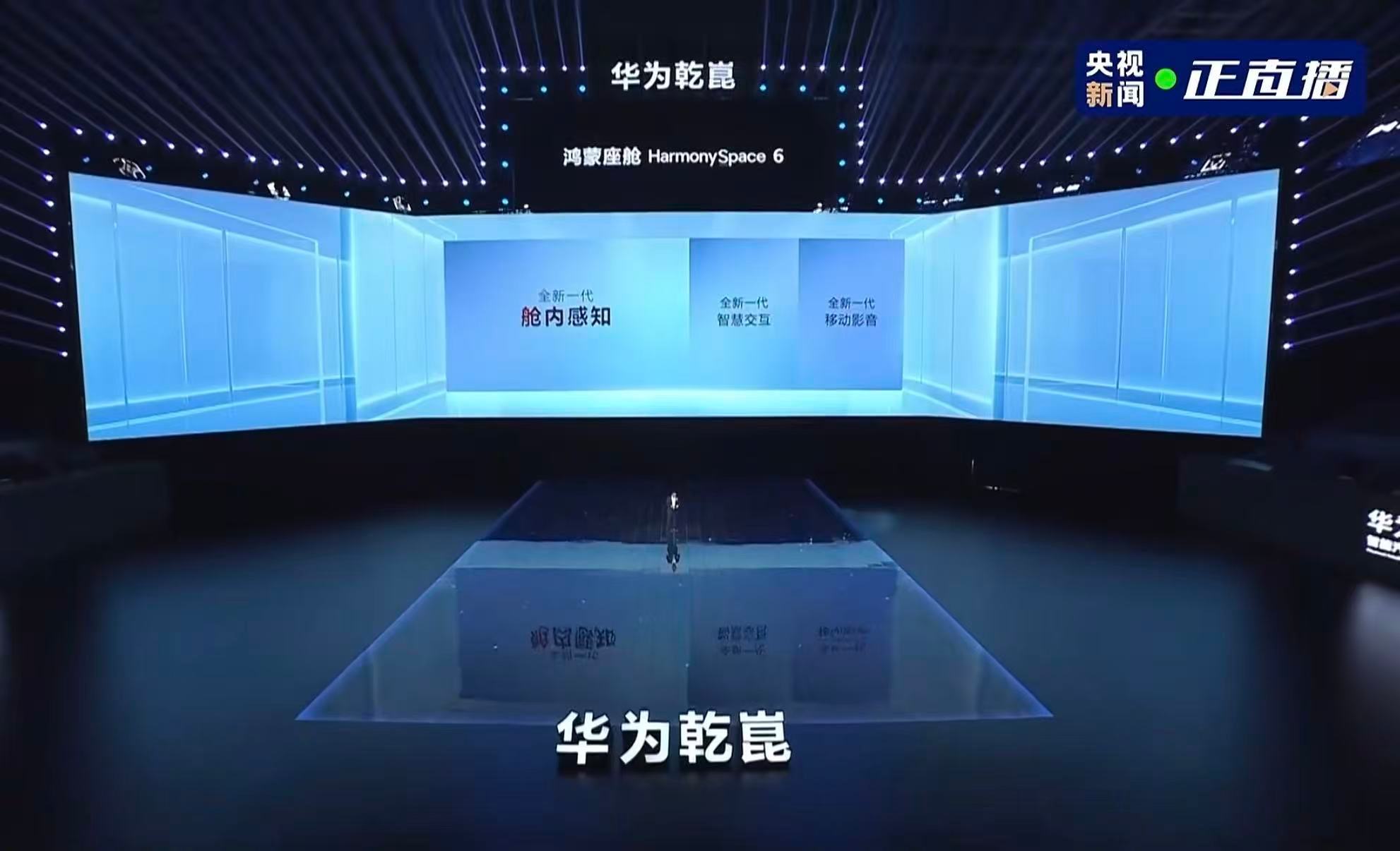 之前我以为鸿蒙座舱5就是纯血鸿蒙系统，结果发现并不是。从我的对比来看，现在的鸿蒙