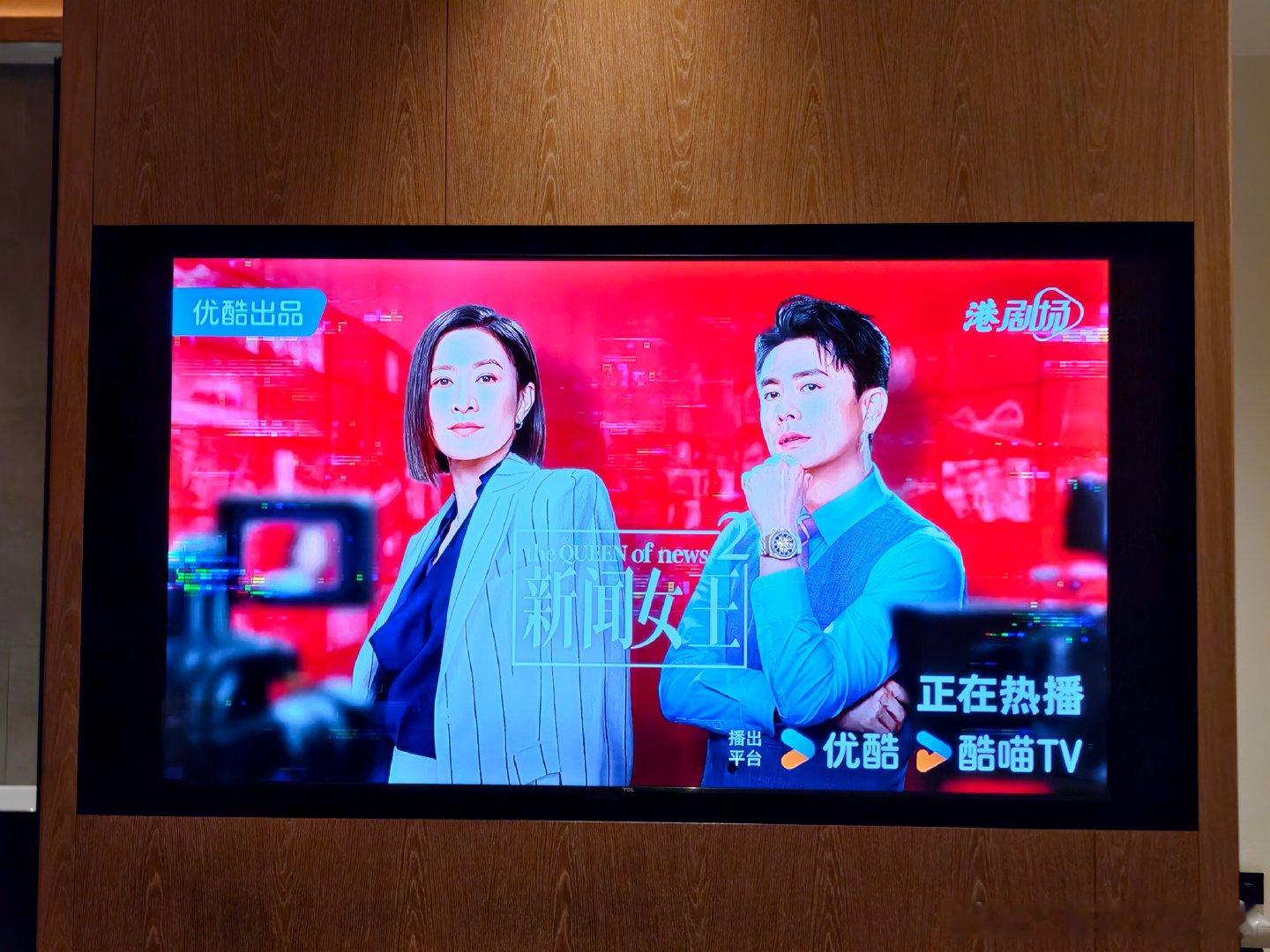 看Man姐和Kingston飙戏，一定要用大屏幕，比起手机，你可能会看到演员脸上