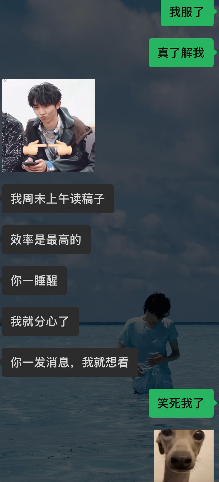 我笑晕了吧，我感觉所有人都知道我爱睡觉