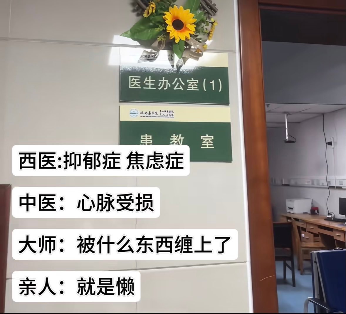 呵 