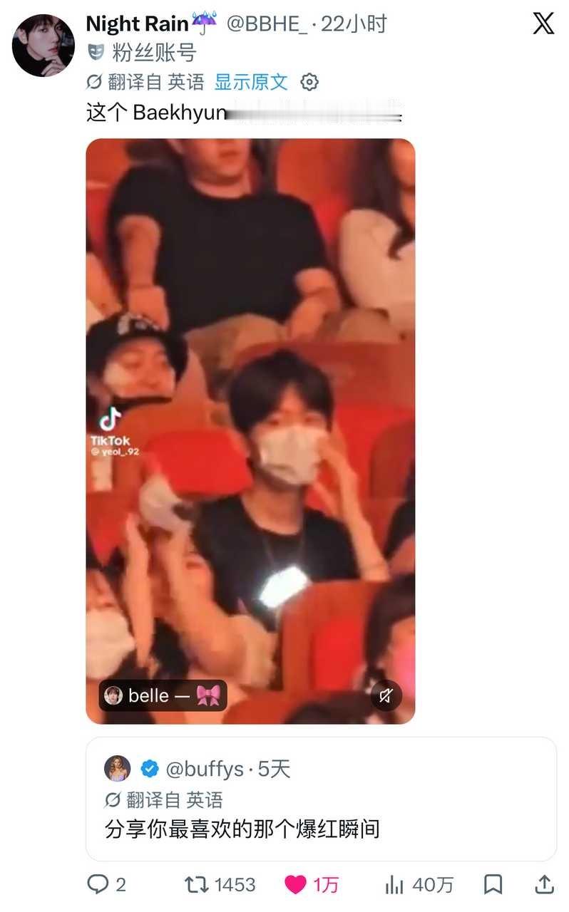 【0130】纸花又一条万赞边伯贤