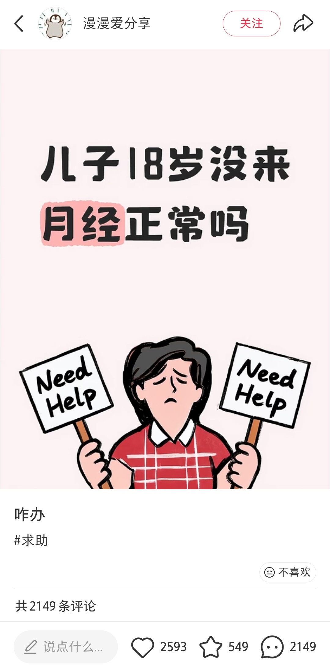 ？？？？？？ ​​​