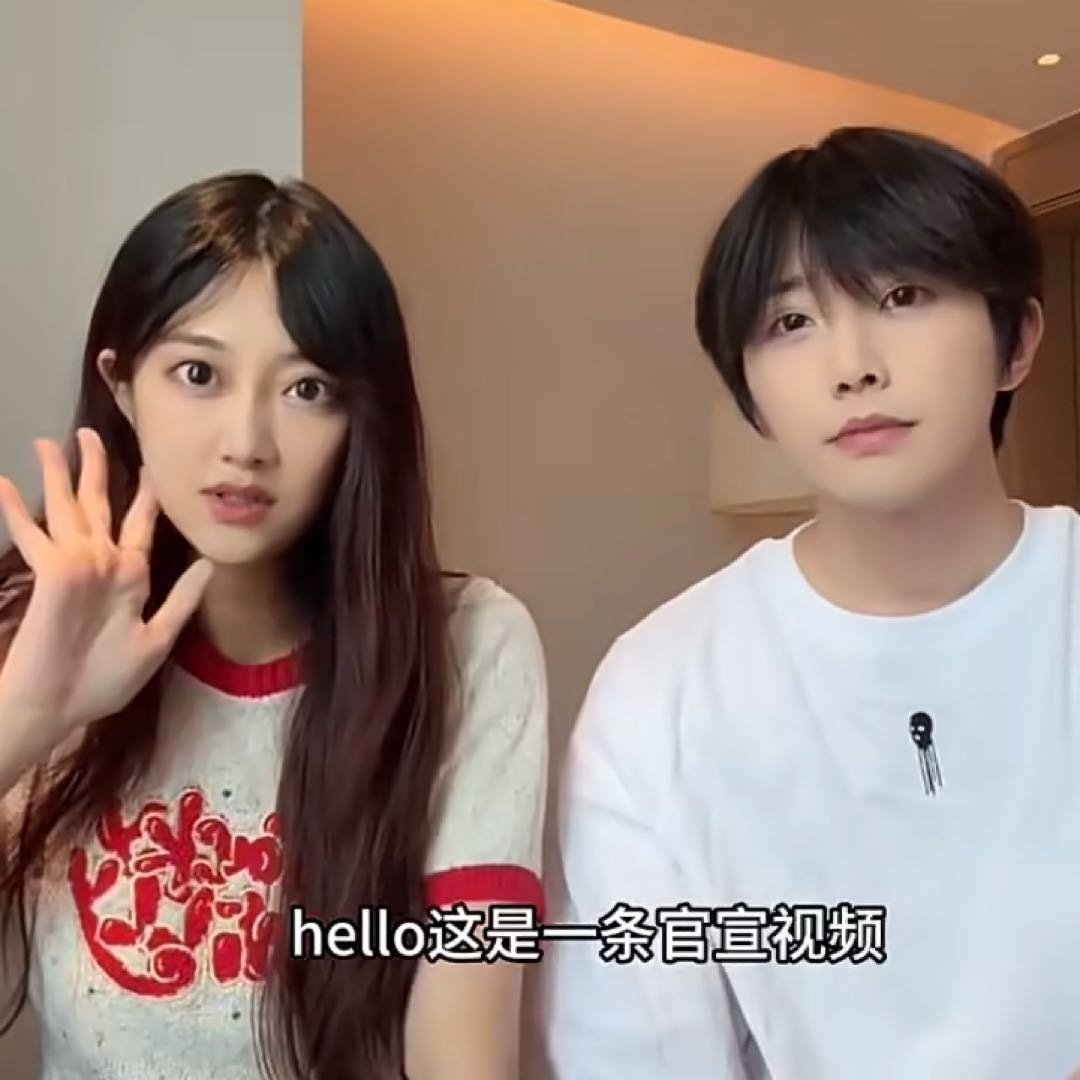 前SNH48成员冯薪朵与短剧演员钟正发布视频正式官宣恋情；两人因前一日的“生子”