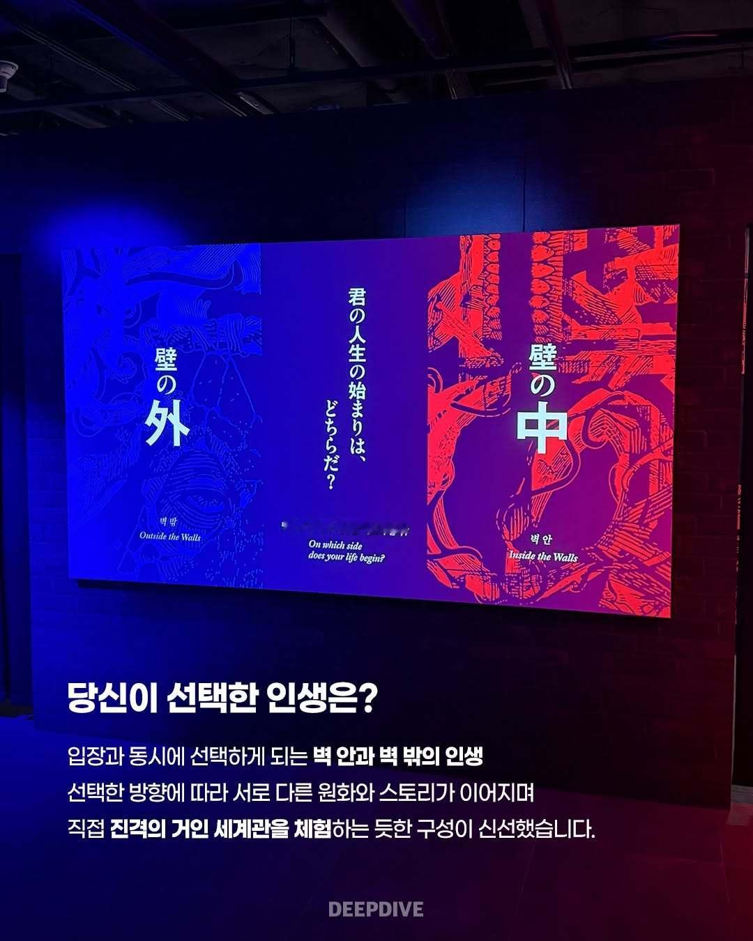 进击的巨人 Attack on Titan Exhibition FINAL進擊