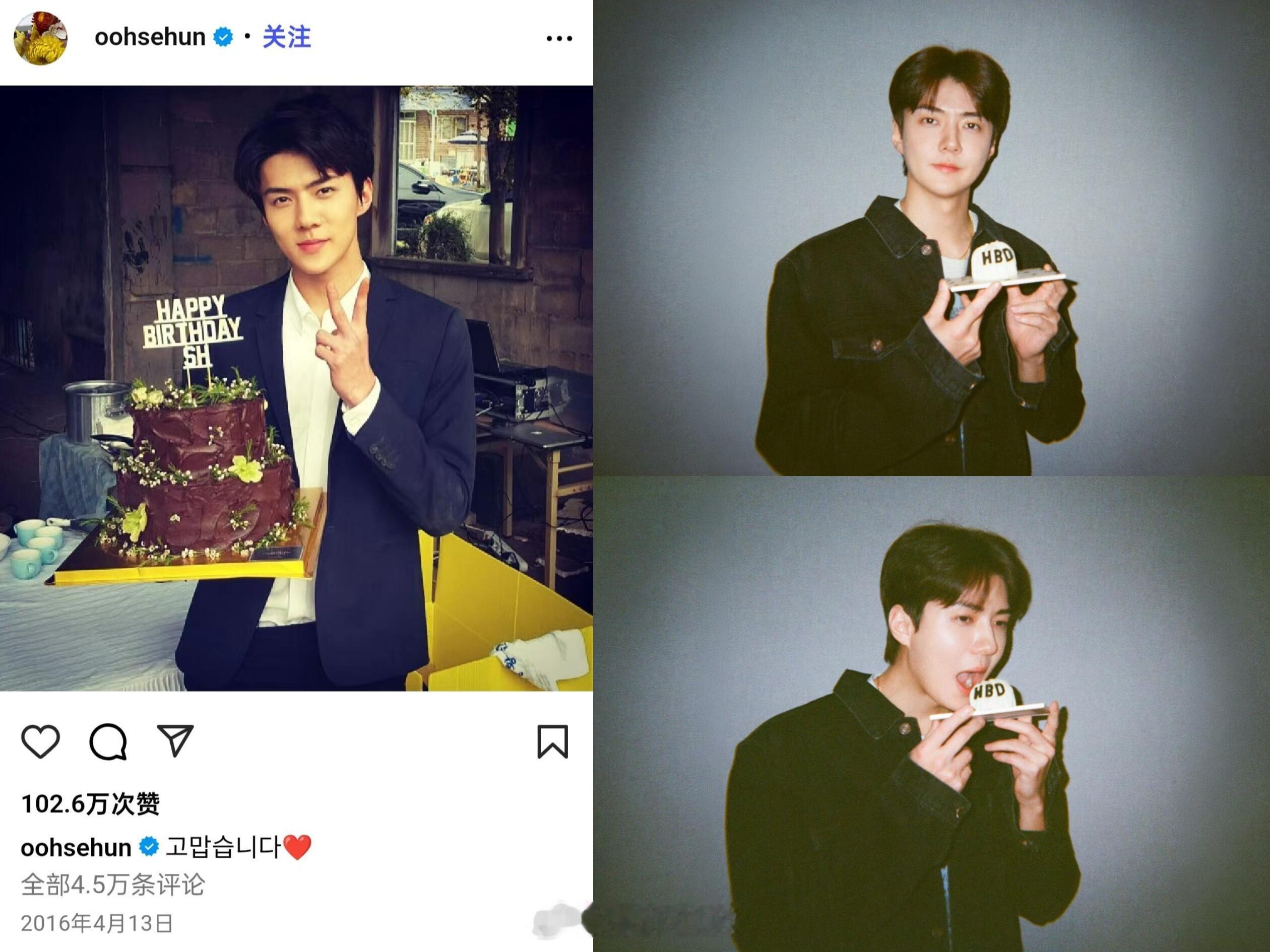 漂亮的22岁和32岁吴世勋生日快乐！ 