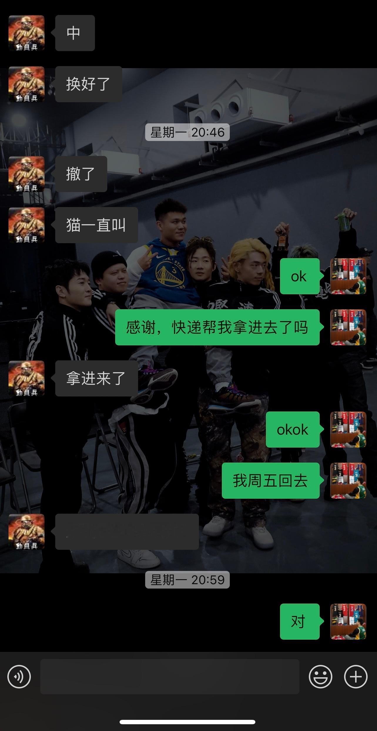 感谢我同事帮我拿了一部分快递但是他他妈走的时候没关空调[苦涩][苦涩][苦涩] 