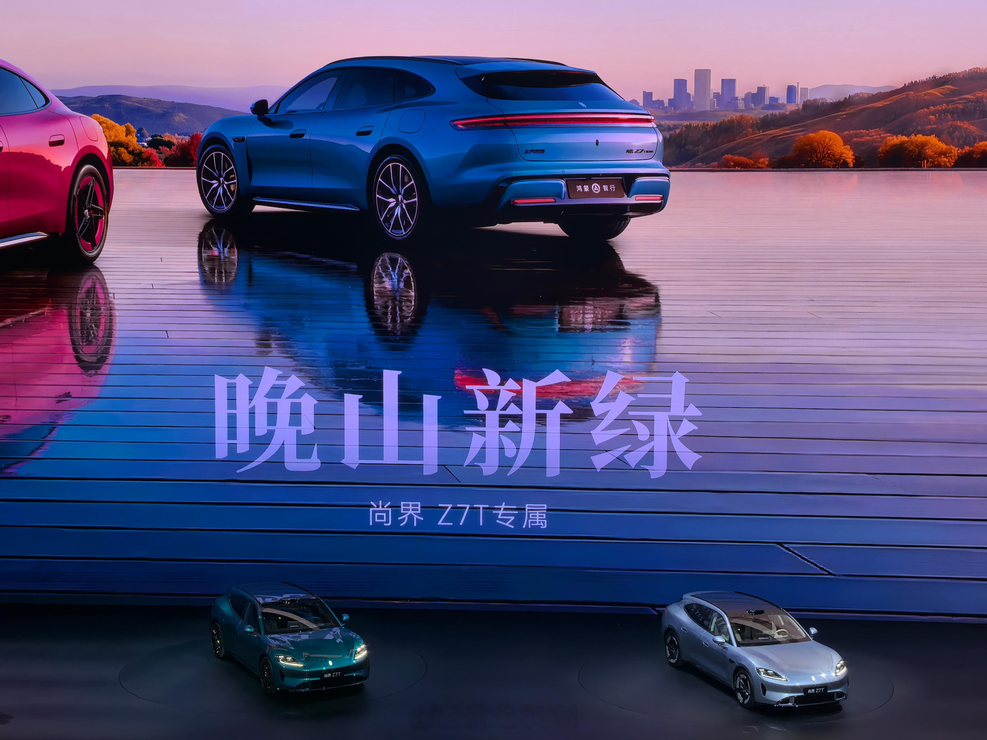 目前尚界Z7 8万小定了。其实今天讨论最多的就是肖战，都认为他是顶流，也好奇顶流