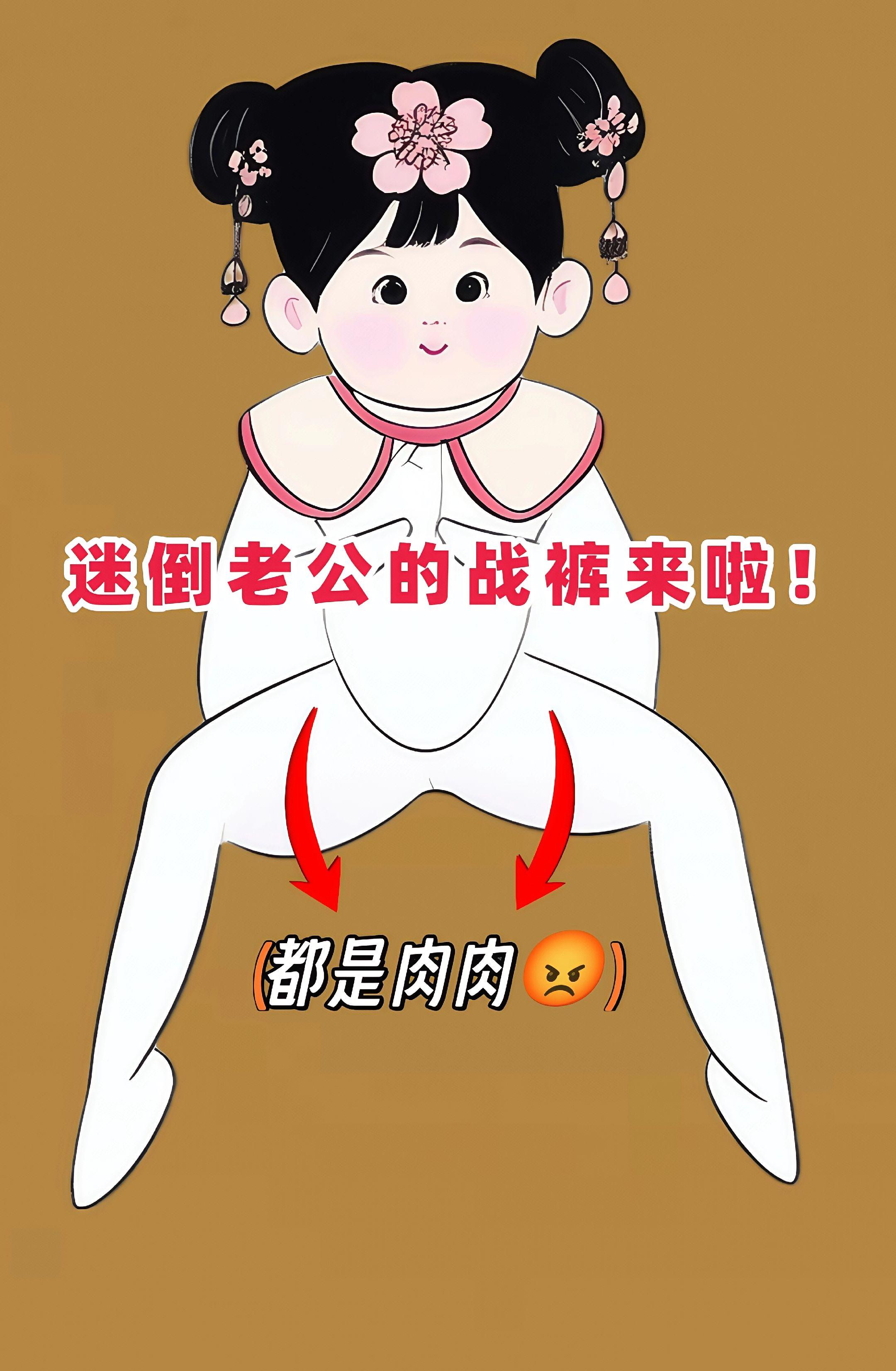 这条神裤我要焊在身上过夏天！ 这条白色不透速干裤，就是夏日穿搭的王炸选...