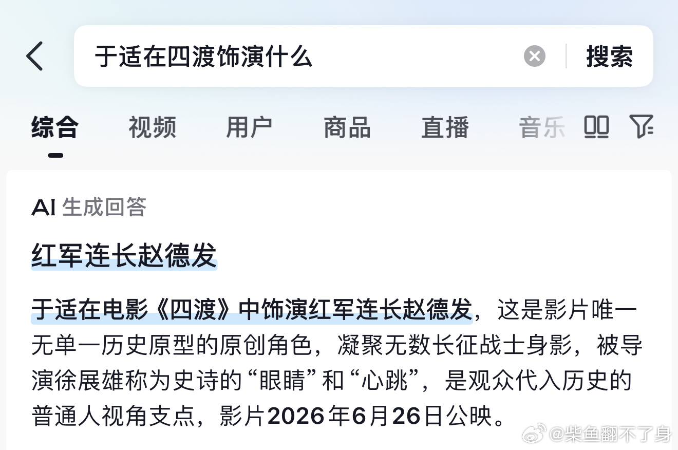 电影四渡 四渡的电影评论区果然翻车了，都在吐槽说是主旋律电影，结果电影一半的情节