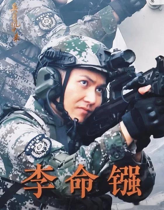 兵自风中来有李耕耘李耕耘客串兵自风中来兵自风中来有李耕耘，客串连长高鹏！白鹿宣传