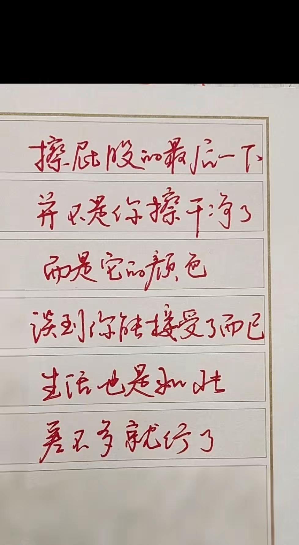 谁也别说谁，
都一样。
只是大家不语而已。