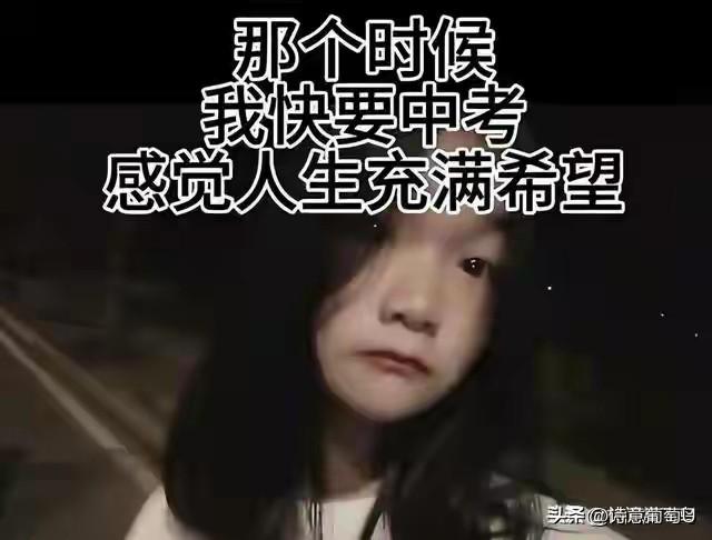 21岁的费香蓉走完了短暂的一生，离开时，床头那个旧铁皮盒子里，整整齐齐码着300