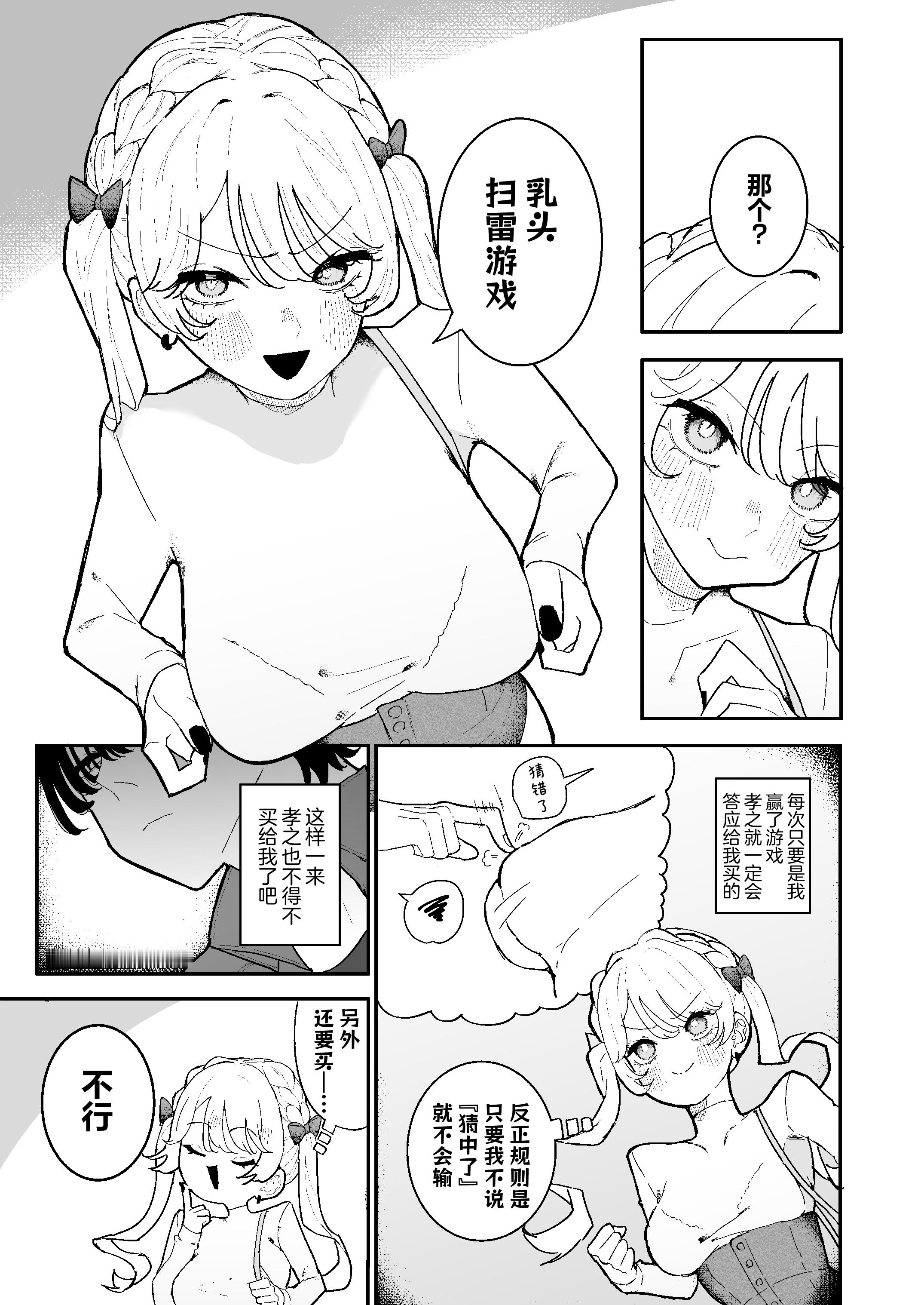 以后都禁止哦~ 