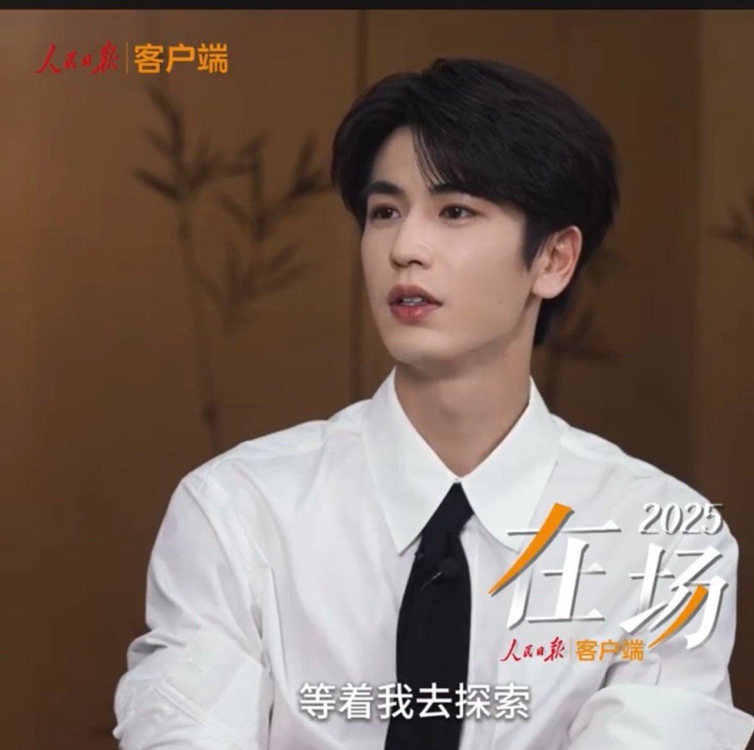 人民日报专访张凌赫张凌赫说好演员最重要的是人品  张凌赫谈及好演员的素养，将人品