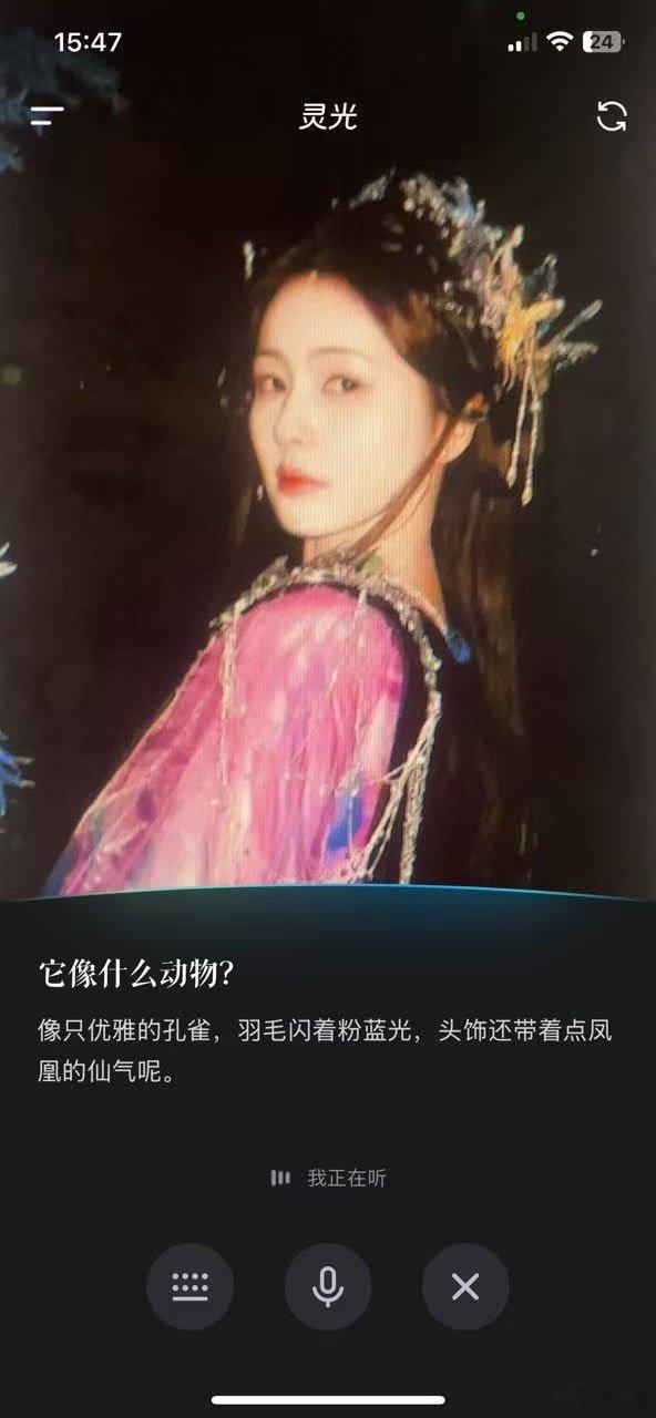 白鹿看着像朱迪其实是尼克白鹿外表纯良内里通透，就像灵光APP：看似简约，30秒生