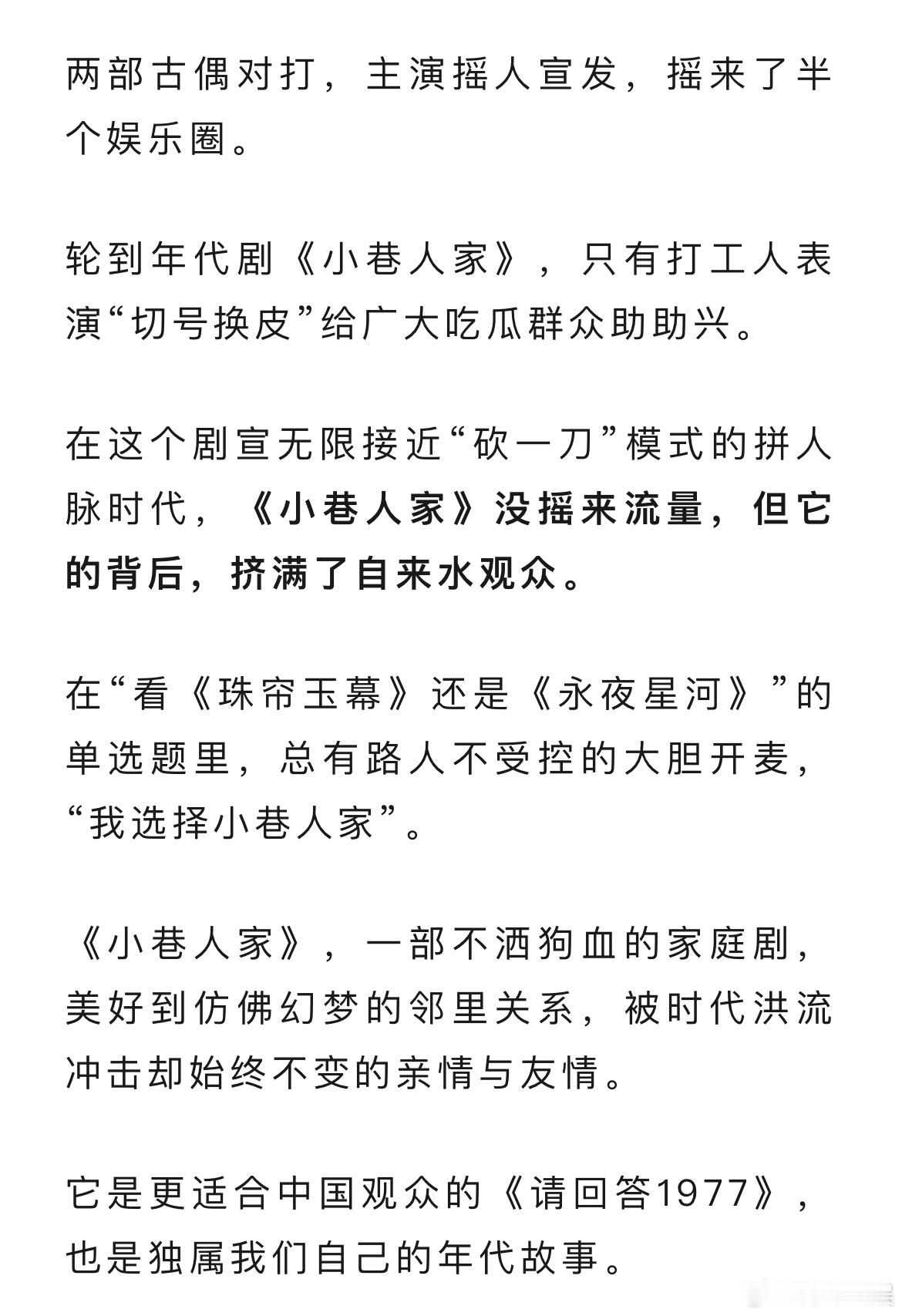 #郭晓东在愚孝男赛道没有对手##黄玲与宋莹 大方谈钱的关系#庄超英妈妈的生日宴，