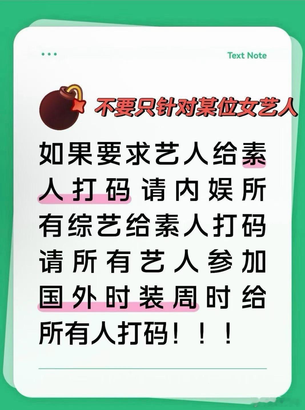 做人不能太爱立人设，一不小心哪天忘了呢