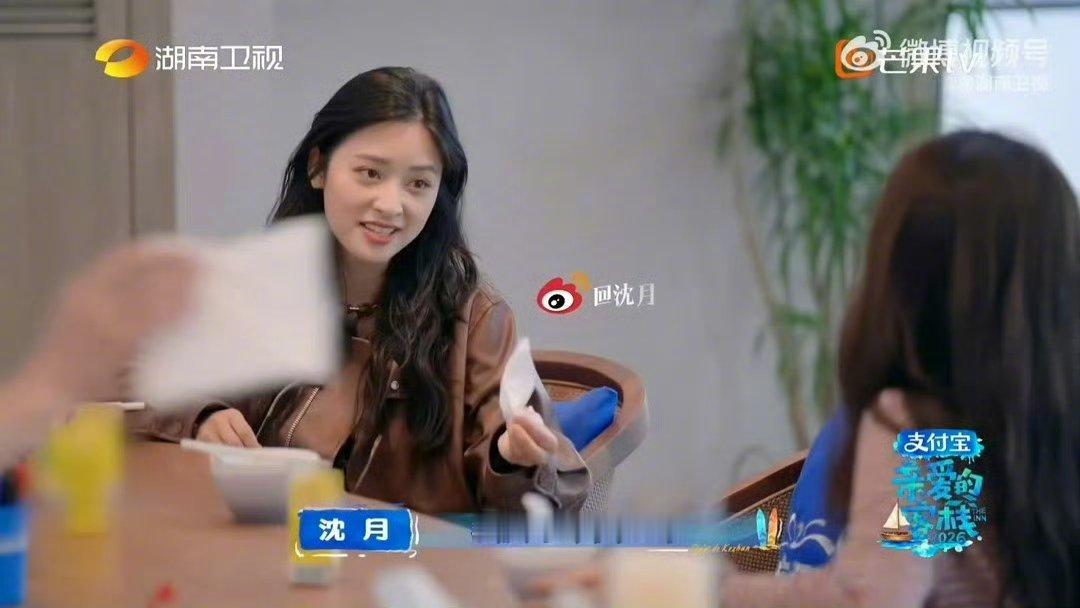 谭松韵心疼沈月沈月坦言总忙到深夜才能回消息，谭松韵听后特别心疼，直言想帮她分担！