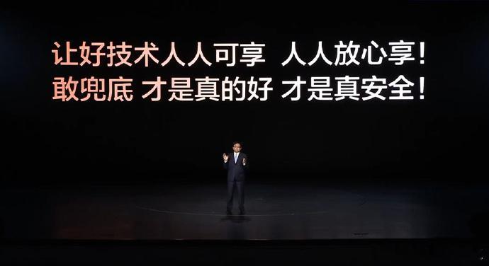 王传福说敢兜底才是真安全 不用争论，智能驾驶出了事谁负责，比亚迪已经给了你答案 