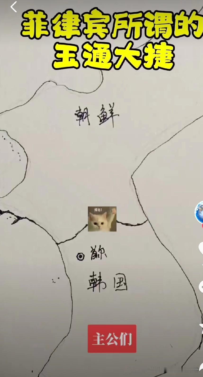 菲律宾和中国的战争冲突持续了七十年！
菲律宾是朝鲜战争的参战国并发表了参战声明。