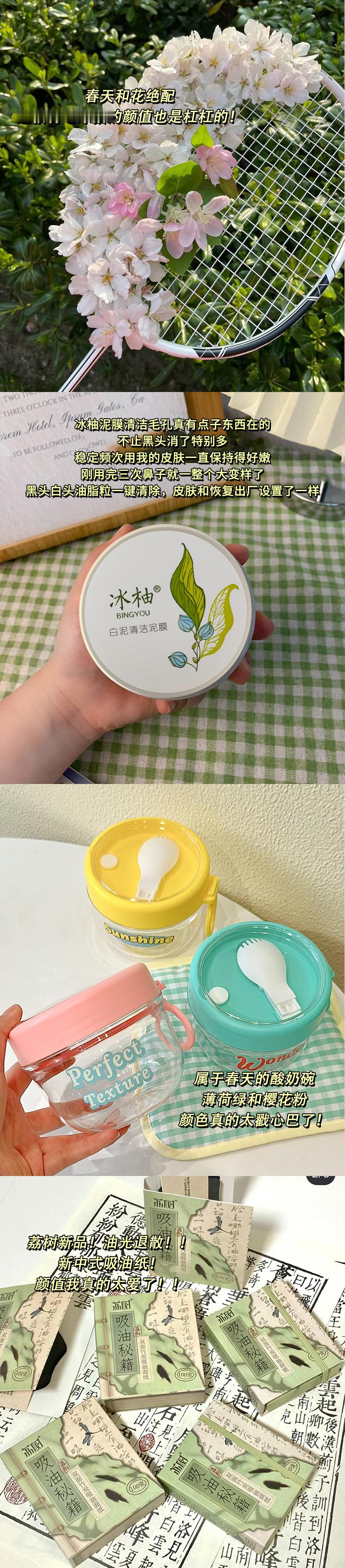 恁应该也会为俺啄米吧 ​​​