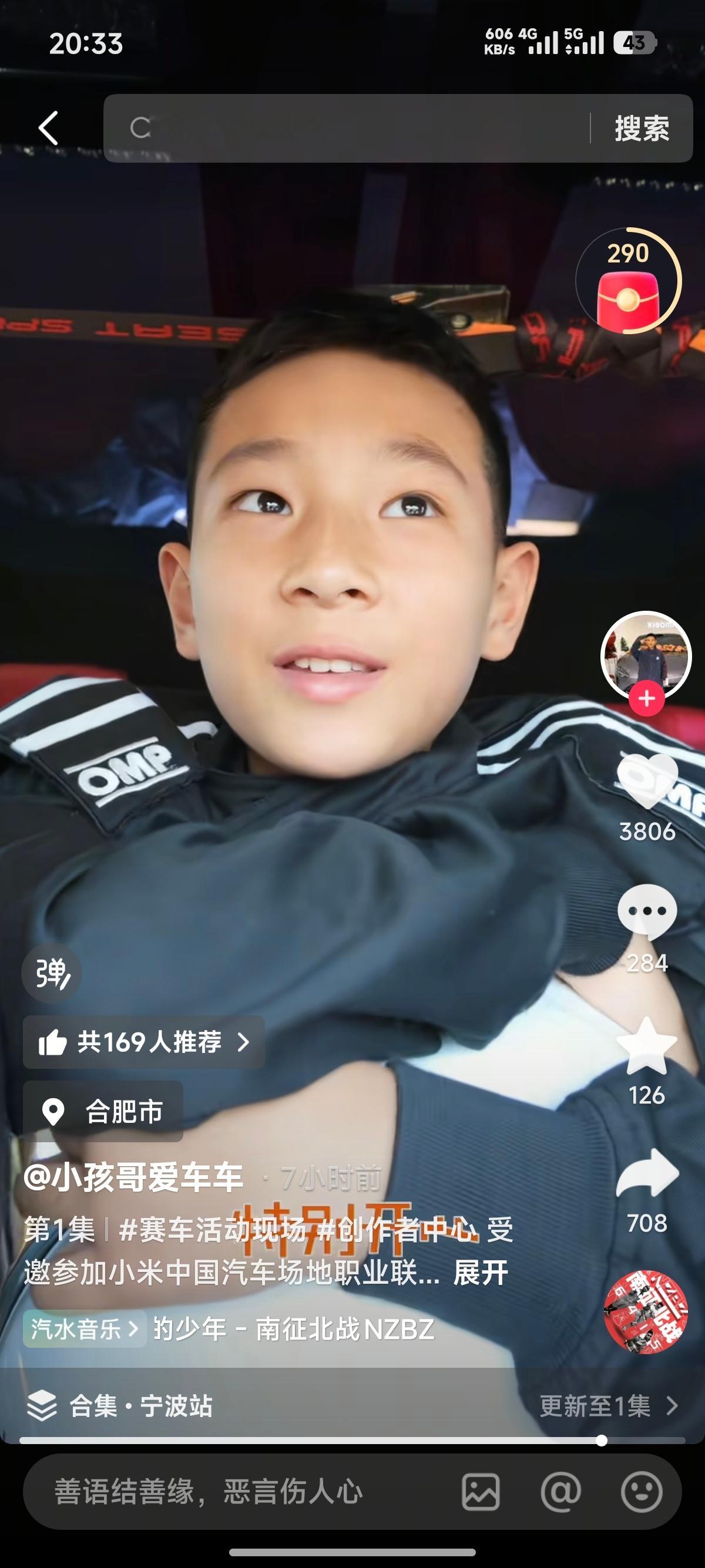 刚刚刷到抖音才知道，原来小米·CTCC宁波站，开小米YU7 mini的小孩哥，是