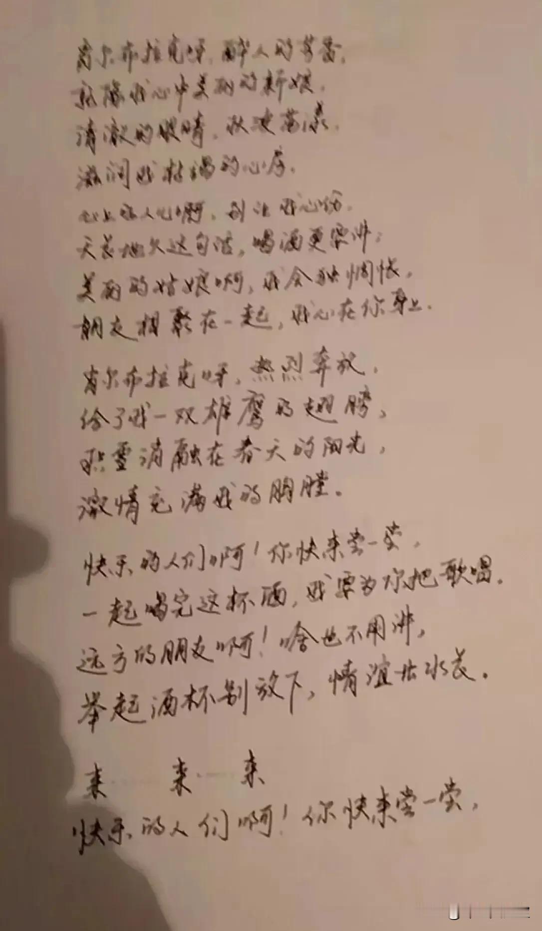 更多王金兰关于创作的手稿，全是文字，竟还写上了作曲，让人觉得可笑！
这件事背后有