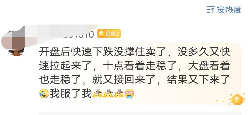 目前的大盘属于横盘震荡整理的模式，震荡短线上属于阴阳交替指数空间不大，但是在比较