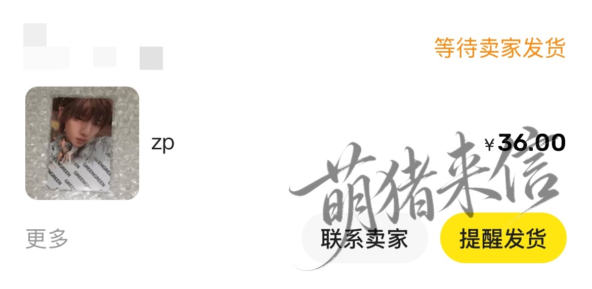 嗯嗯  专栏 · 时光胶囊·