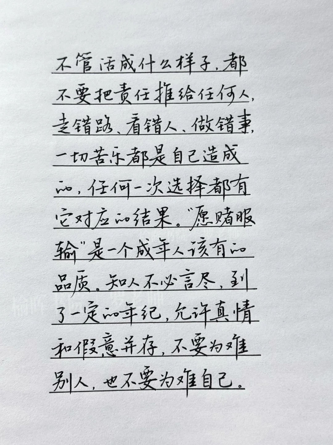 怎么活成自己喜欢的样子？