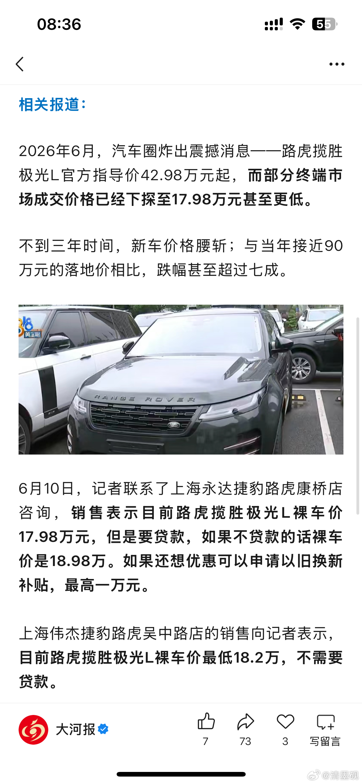 路虎极光，只要16万了？？跟宋U一个级别？？？三十年河东三十年河西，少年长大了，
