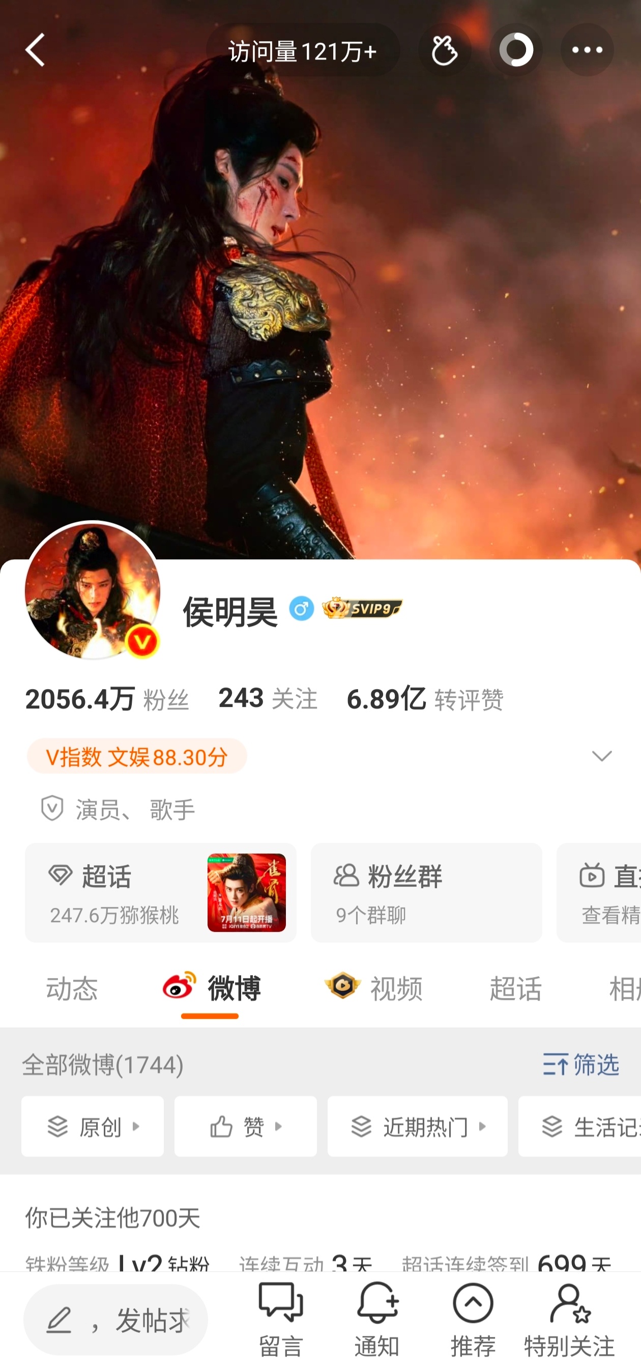 我天，我哥哥这主页真的帅绝了我需要图图图图图，把图图图图图图图交出来 