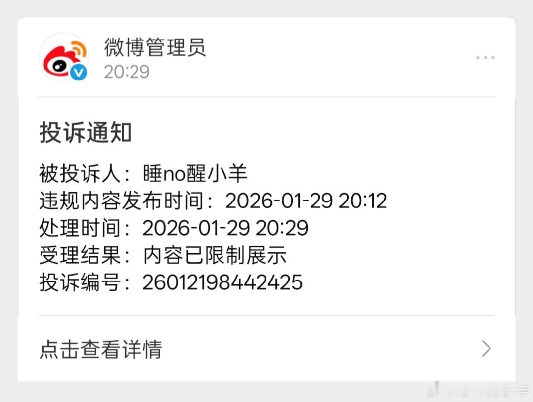 云熠星河破防了嘛，不想看也必须看 