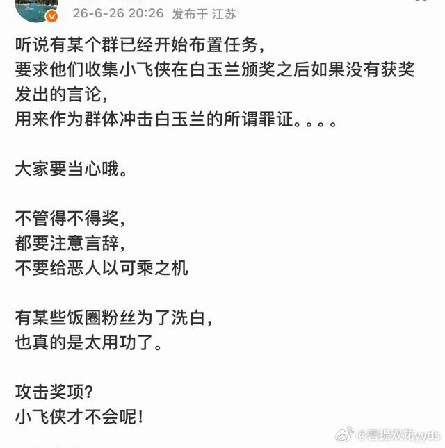 真是杞人忧天，小飞侠才不会这么没素质不要小人之心好不啦