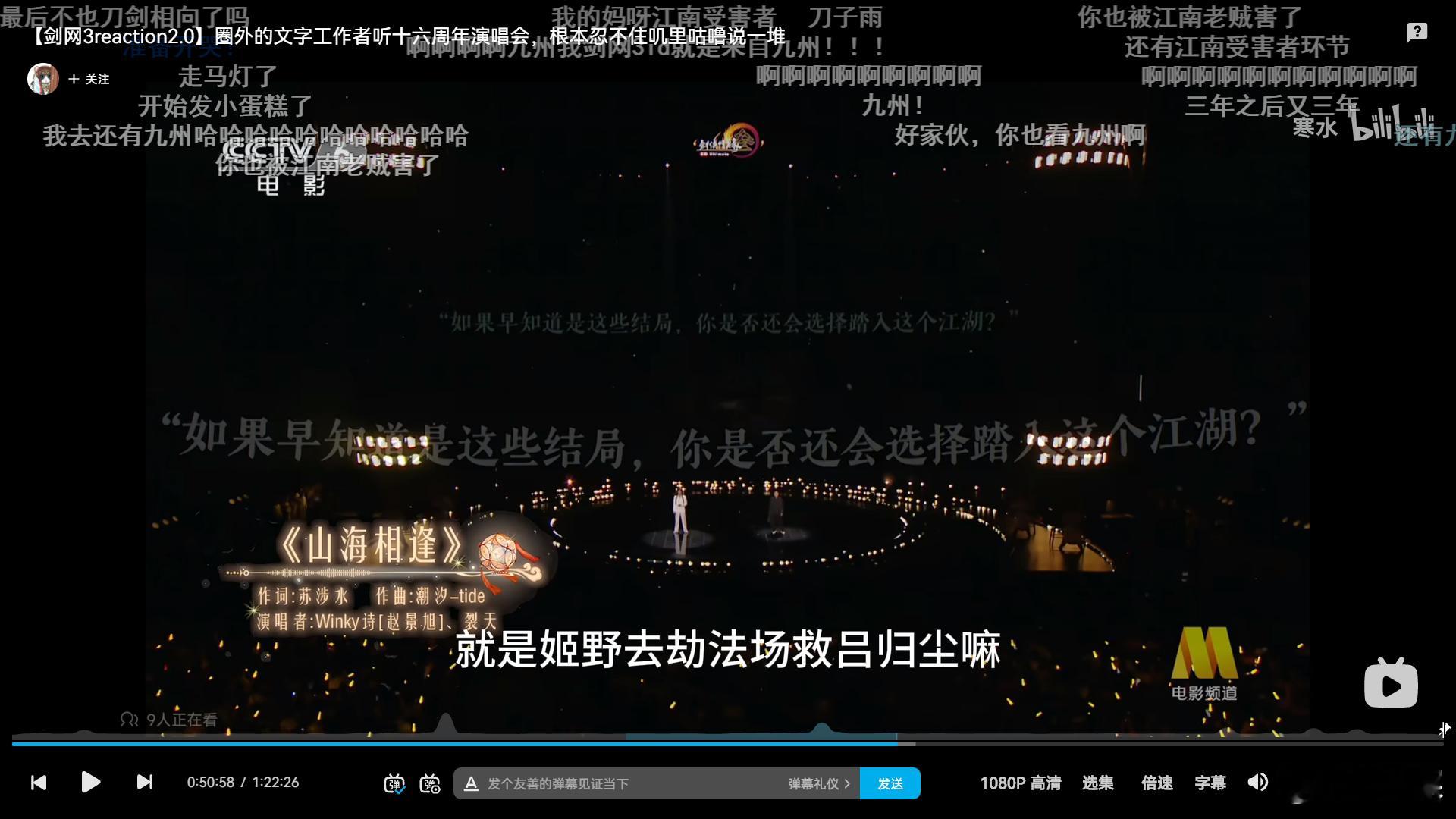 随时随地遇到江南受害者都是龙族受害者的时候，在剑三reaction里居然遇到了缥