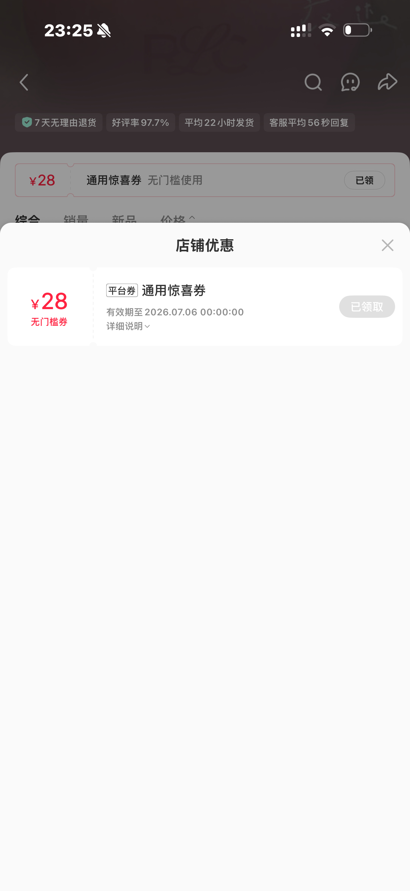 好爽😳严肃挑选手机壳中 