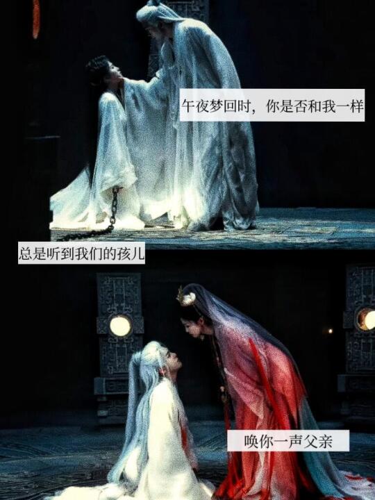 “我愿以我血祭你三生薄情 教你剜心截舌……